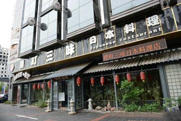 日式料理加盟怎么样(日式料理加盟怎么样)-第2张图片-厨房小当家 日式料理加盟怎么样(日式料理加盟怎么样)-第2张图片-厨房小当家