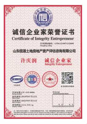 评估公司加盟怎么样(评估公司加盟怎么样赚钱)-第2张图片-厨房小当家 评估公司加盟怎么样(评估公司加盟怎么样赚钱)-第2张图片-厨房小当家