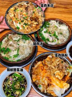 惠州早餐排行榜前十名,深圳哪里早餐好吃又便宜-第3张图片-厨房小当家 惠州早餐排行榜前十名,深圳哪里早餐好吃又便宜-第3张图片-厨房小当家