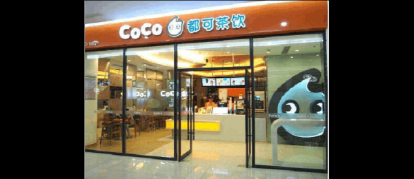 怎么样加盟都可奶茶(怎么样加盟都可奶茶店呢)-第2张图片-厨房小当家 怎么样加盟都可奶茶(怎么样加盟都可奶茶店呢)-第2张图片-厨房小当家
