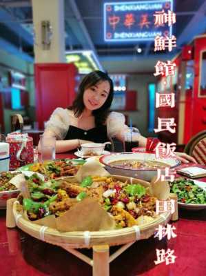 上海去哪里吃饭(上海请客吃饭推荐餐厅)-第1张图片-厨房小当家 上海去哪里吃饭(上海请客吃饭推荐餐厅)-第1张图片-厨房小当家