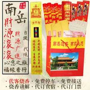 制做香生意怎么样(制做香生意怎么样)-第2张图片-厨房小当家 制做香生意怎么样(制做香生意怎么样)-第2张图片-厨房小当家