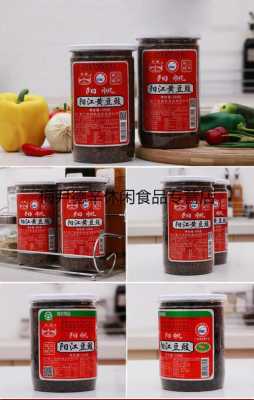哪里的豆豉好吃(豆豉哪个品牌最正宗)-第1张图片-厨房小当家 哪里的豆豉好吃(豆豉哪个品牌最正宗)-第1张图片-厨房小当家