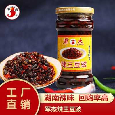哪里的豆豉好吃(豆豉哪个品牌最正宗)-第2张图片-厨房小当家 哪里的豆豉好吃(豆豉哪个品牌最正宗)-第2张图片-厨房小当家