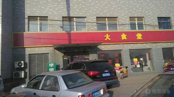 太平大食堂怎么样(太平大食堂怎么样好吃吗)-第3张图片-厨房小当家 太平大食堂怎么样(太平大食堂怎么样好吃吗)-第3张图片-厨房小当家