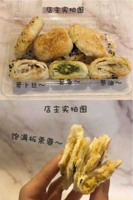 上海哪里 蟹壳黄(上海南京路特产哪家好)-第1张图片-厨房小当家 上海哪里 蟹壳黄(上海南京路特产哪家好)-第1张图片-厨房小当家