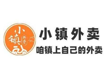 乡镇加盟外卖怎么样(乡镇加盟外卖怎么样啊)-第2张图片-厨房小当家 乡镇加盟外卖怎么样(乡镇加盟外卖怎么样啊)-第2张图片-厨房小当家