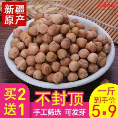 鹰嘴豆哪里买便宜,鹰嘴豆哪里有买得到-第3张图片-厨房小当家 鹰嘴豆哪里买便宜,鹰嘴豆哪里有买得到-第3张图片-厨房小当家