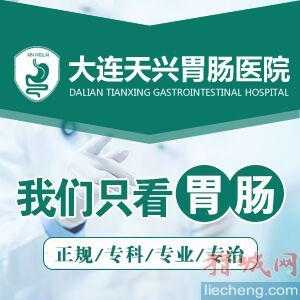 哪里治疗肠胃好(哪里治疗肠胃好的医院)-第2张图片-厨房小当家 哪里治疗肠胃好(哪里治疗肠胃好的医院)-第2张图片-厨房小当家