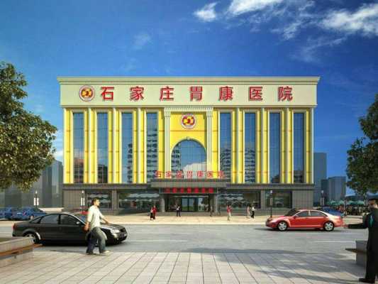 哪里治疗肠胃好(哪里治疗肠胃好的医院)-第3张图片-厨房小当家 哪里治疗肠胃好(哪里治疗肠胃好的医院)-第3张图片-厨房小当家