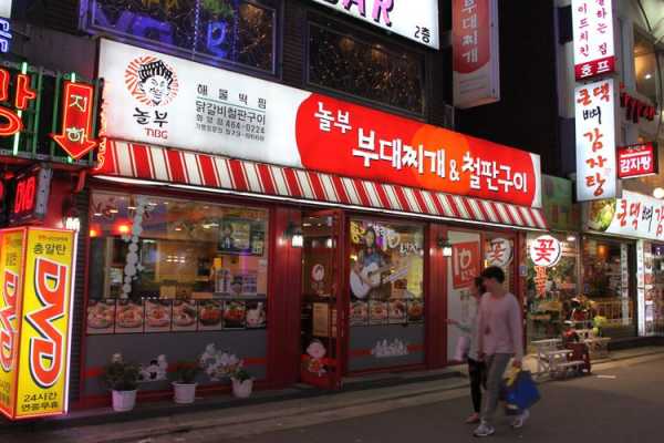 韩国炸鸡品牌,鸡排工厂-第2张图片-厨房小当家 韩国炸鸡品牌,鸡排工厂-第2张图片-厨房小当家