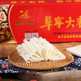 玉带糕哪里买（正宗的阜宁大糕是哪几个厂生产的）-第3张图片-厨房小当家