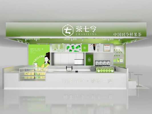 连锁奶茶店怎么样(仙茶令是连锁店吗)-第3张图片-厨房小当家 连锁奶茶店怎么样(仙茶令是连锁店吗)-第3张图片-厨房小当家
