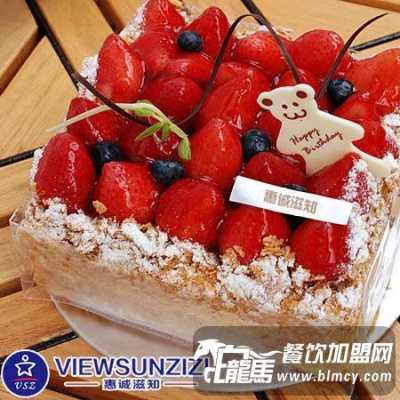 惠诚蛋糕怎么样(惠诚蛋糕怎么样好吃吗)-第1张图片-厨房小当家 惠诚蛋糕怎么样(惠诚蛋糕怎么样好吃吗)-第1张图片-厨房小当家