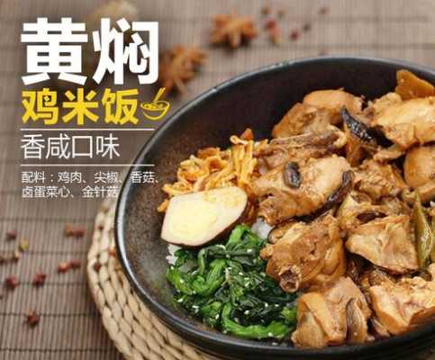 kao 烤肉饭怎么样(kao 烤肉饭怎么样)-第2张图片-厨房小当家 kao 烤肉饭怎么样(kao 烤肉饭怎么样)-第2张图片-厨房小当家