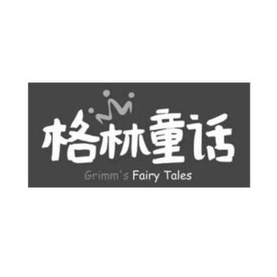 格林童话蛋糕是全国连锁吗,格林蛋糕加盟怎么样啊-第3张图片-厨房小当家 格林童话蛋糕是全国连锁吗,格林蛋糕加盟怎么样啊-第3张图片-厨房小当家