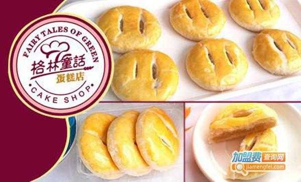 格林童话蛋糕是全国连锁吗,格林蛋糕加盟怎么样啊-第2张图片-厨房小当家 格林童话蛋糕是全国连锁吗,格林蛋糕加盟怎么样啊-第2张图片-厨房小当家