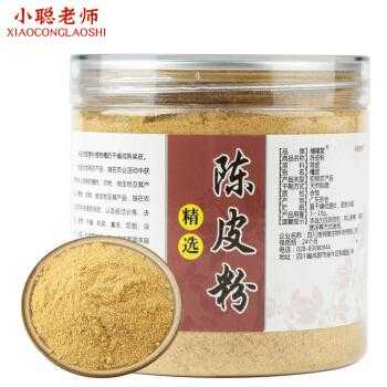 陈皮粉在什么店有的,陈皮粉 哪里买的到-第1张图片-厨房小当家 陈皮粉在什么店有的,陈皮粉 哪里买的到-第1张图片-厨房小当家