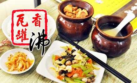 瓦罐快餐小吃怎么样(瓦罐快餐小吃怎么样啊)-第1张图片-厨房小当家 瓦罐快餐小吃怎么样(瓦罐快餐小吃怎么样啊)-第1张图片-厨房小当家