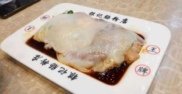 广州 肠粉哪里好吃(广州肠粉老字号在哪里)-第2张图片-厨房小当家 广州 肠粉哪里好吃(广州肠粉老字号在哪里)-第2张图片-厨房小当家
