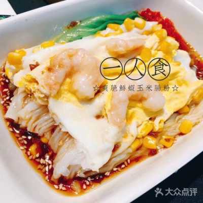 广州 肠粉哪里好吃(广州肠粉老字号在哪里)-第3张图片-厨房小当家 广州 肠粉哪里好吃(广州肠粉老字号在哪里)-第3张图片-厨房小当家