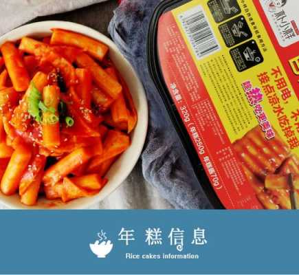 韩国年糕店怎么样(朴小样年糕是正宗的吗)-第2张图片-厨房小当家 韩国年糕店怎么样(朴小样年糕是正宗的吗)-第2张图片-厨房小当家