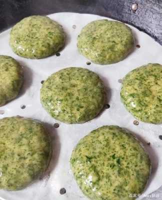 清蒸蒿子粑粑的做法,蒿子粑粑哪里有卖的-第2张图片-厨房小当家 清蒸蒿子粑粑的做法,蒿子粑粑哪里有卖的-第2张图片-厨房小当家