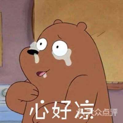 皇茶工资怎么样(皇茶工资怎么样)-第2张图片-厨房小当家 皇茶工资怎么样(皇茶工资怎么样)-第2张图片-厨房小当家