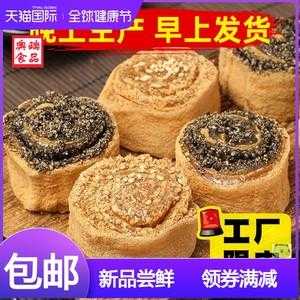甑糕切糕驴打滚哪个好吃,驴打滚哪里最正宗-第3张图片-厨房小当家 甑糕切糕驴打滚哪个好吃,驴打滚哪里最正宗-第3张图片-厨房小当家
