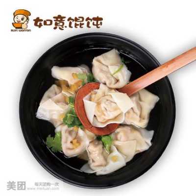 苏州如意混沌怎么样(苏州如意混沌怎么样好吃吗)-第1张图片-厨房小当家 苏州如意混沌怎么样(苏州如意混沌怎么样好吃吗)-第1张图片-厨房小当家
