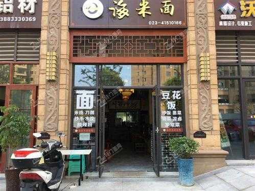 怎么样找餐饮门面(想在小区内开个餐饮店,但是不知道该如何找店面)-第1张图片-厨房小当家 怎么样找餐饮门面(想在小区内开个餐饮店,但是不知道该如何找店面)-第1张图片-厨房小当家