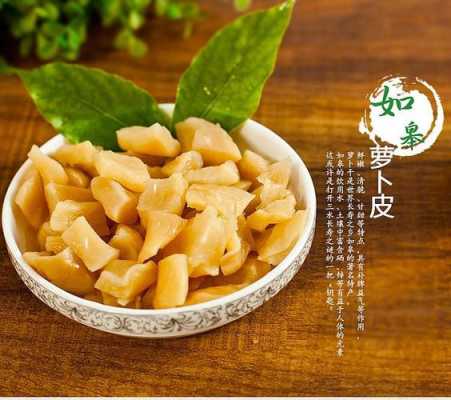 潍坊萝卜哪里的最正宗,萝卜皮哪里有卖的啊-第1张图片-厨房小当家 潍坊萝卜哪里的最正宗,萝卜皮哪里有卖的啊-第1张图片-厨房小当家
