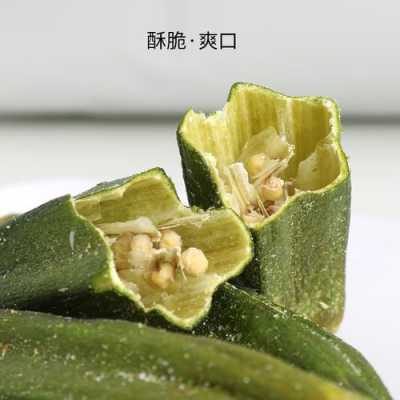 秋葵干怎样晒干效果最好,秋葵干批发一般什么价-第3张图片-厨房小当家 秋葵干怎样晒干效果最好,秋葵干批发一般什么价-第3张图片-厨房小当家