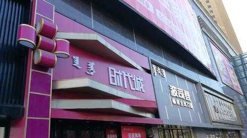 在呼市开店怎么样(呼市海亮广场新华书店开业否)-第3张图片-厨房小当家 在呼市开店怎么样(呼市海亮广场新华书店开业否)-第3张图片-厨房小当家
