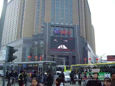 在呼市开店怎么样(呼市海亮广场新华书店开业否)-第1张图片-厨房小当家 在呼市开店怎么样(呼市海亮广场新华书店开业否)-第1张图片-厨房小当家