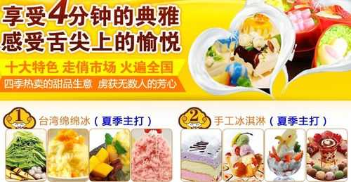 甜贵人甜品怎么样(甜贵人甜品怎么样)-第2张图片-厨房小当家 甜贵人甜品怎么样(甜贵人甜品怎么样)-第2张图片-厨房小当家