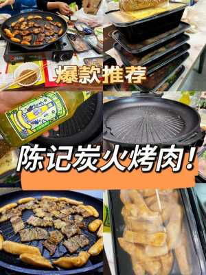 外卖品牌店怎么样(烤肉外卖靠谱吗)-第1张图片-厨房小当家 外卖品牌店怎么样(烤肉外卖靠谱吗)-第1张图片-厨房小当家