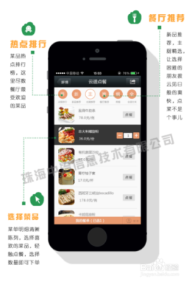 电子菜单怎么样点菜(怎么在网上点菜去店里吃)-第1张图片-厨房小当家 电子菜单怎么样点菜(怎么在网上点菜去店里吃)-第1张图片-厨房小当家