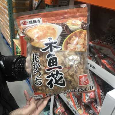 哪里有卖木鱼花(为什么木鱼花那么贵)-第1张图片-厨房小当家 哪里有卖木鱼花(为什么木鱼花那么贵)-第1张图片-厨房小当家