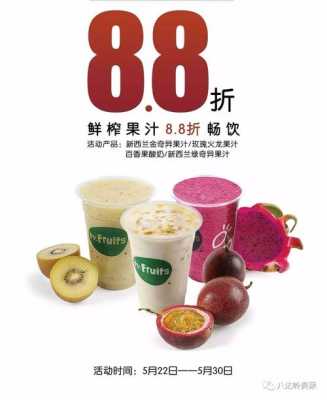 水果先生口碑怎么样(果汁先生是纯果汁吗)-第3张图片-厨房小当家 水果先生口碑怎么样(果汁先生是纯果汁吗)-第3张图片-厨房小当家