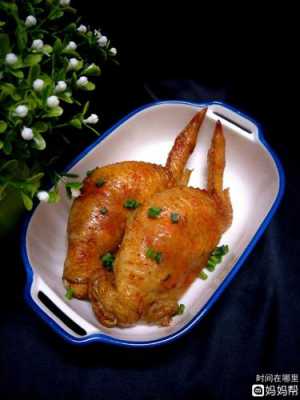 鸡翅包饭为什么贵,鸡翅饱饭怎么样好吃-第1张图片-厨房小当家 鸡翅包饭为什么贵,鸡翅饱饭怎么样好吃-第1张图片-厨房小当家