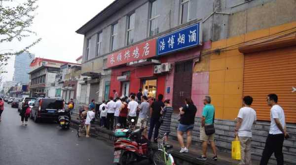 吉林省自然博物馆附近有什么好吃的,开永顺炸鸡怎么样啊-第3张图片-厨房小当家 吉林省自然博物馆附近有什么好吃的,开永顺炸鸡怎么样啊-第3张图片-厨房小当家