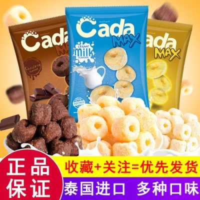 甜甜圈 哪里好吃(甜甜圈巧克力哪个牌子好吃)-第3张图片-厨房小当家 甜甜圈 哪里好吃(甜甜圈巧克力哪个牌子好吃)-第3张图片-厨房小当家