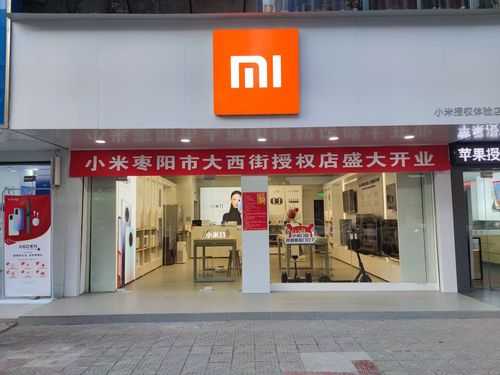 小米体验店怎么盈利,小米开店 怎么样啊赚钱吗-第1张图片-厨房小当家 小米体验店怎么盈利,小米开店 怎么样啊赚钱吗-第1张图片-厨房小当家