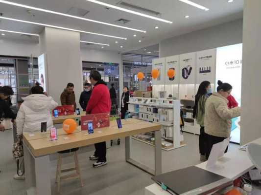 小米体验店怎么盈利,小米开店 怎么样啊赚钱吗-第3张图片-厨房小当家 小米体验店怎么盈利,小米开店 怎么样啊赚钱吗-第3张图片-厨房小当家