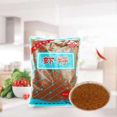虾籽 哪里有卖(虾籽批发)-第2张图片-厨房小当家 虾籽 哪里有卖(虾籽批发)-第2张图片-厨房小当家
