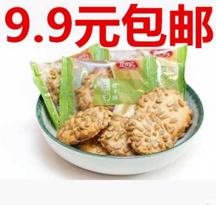 哪里有卖东莞特产(哪里有卖东莞特产的)-第1张图片-厨房小当家 哪里有卖东莞特产(哪里有卖东莞特产的)-第1张图片-厨房小当家