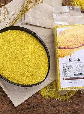 哪里产的小黄米最好,哪里的小黄米好吃-第2张图片-厨房小当家 哪里产的小黄米最好,哪里的小黄米好吃-第2张图片-厨房小当家