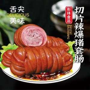 漳州早餐小吃最流行什么,套肠哪里有卖的啊-第2张图片-厨房小当家 漳州早餐小吃最流行什么,套肠哪里有卖的啊-第2张图片-厨房小当家