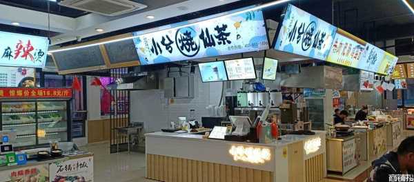 校园奶茶店怎么样(各位大神在大学城开奶茶店盈利吗)-第3张图片-厨房小当家 校园奶茶店怎么样(各位大神在大学城开奶茶店盈利吗)-第3张图片-厨房小当家